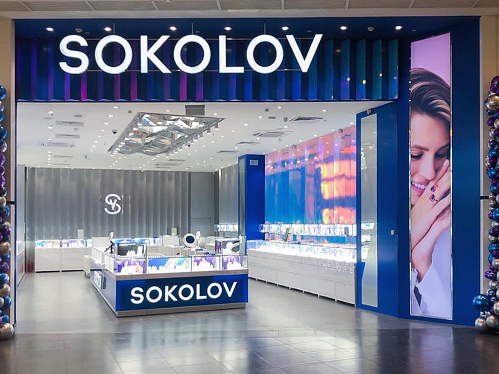 Холдинг Sokolov выплатил купоны по облигациям в размере 100,23 млн рублей