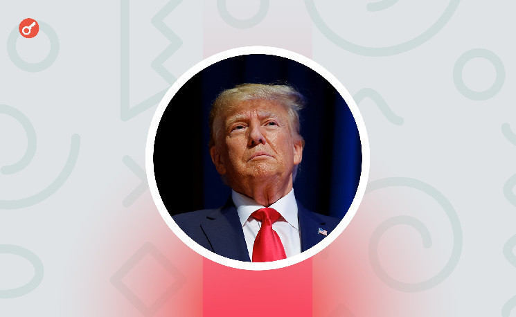 Трамп проведет криптосаммит в Белом доме 7 марта 